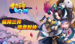 修仙动漫排行榜前十名,盘点前十热门作品