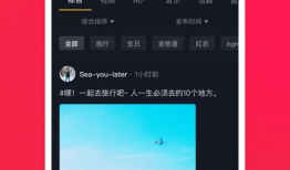 短视频分享,捕捉日常美好瞬间